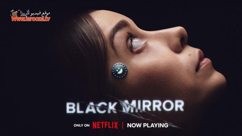 مسلسل Black Mirror الموسم الخامس الحلقة 1 الاولي مترجمة (مشاهدة عائلية)